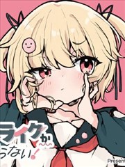 漫画改编专题索引封面